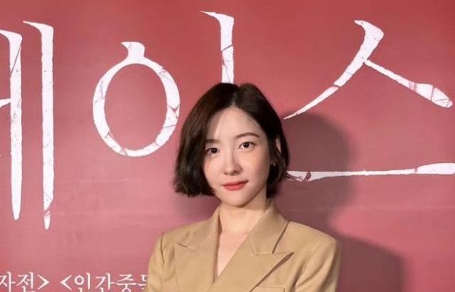 박지현
