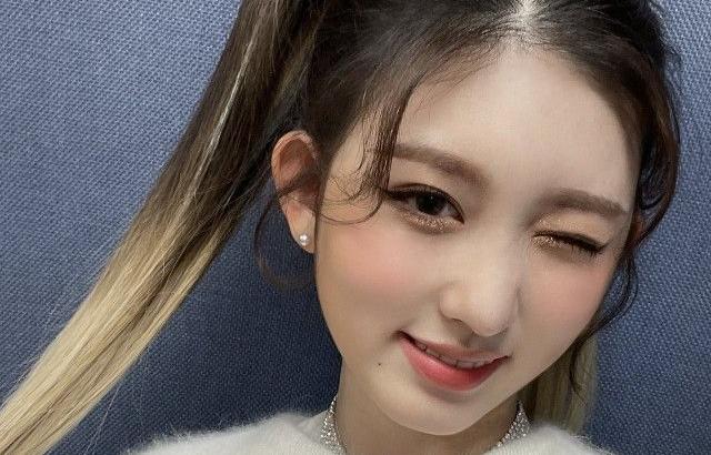 IVE GAEUL