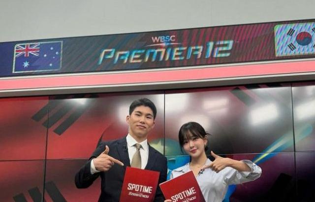 김윤희 아나운서
