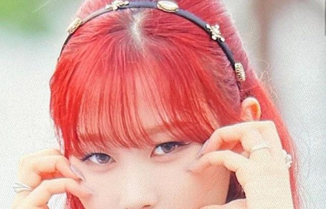 aespa 지젤