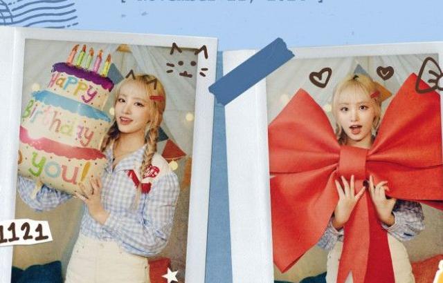 아이브 리즈