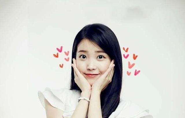 아이유