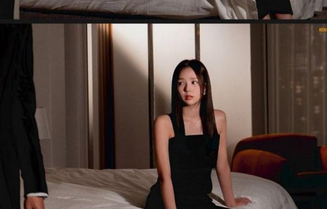 채수빈