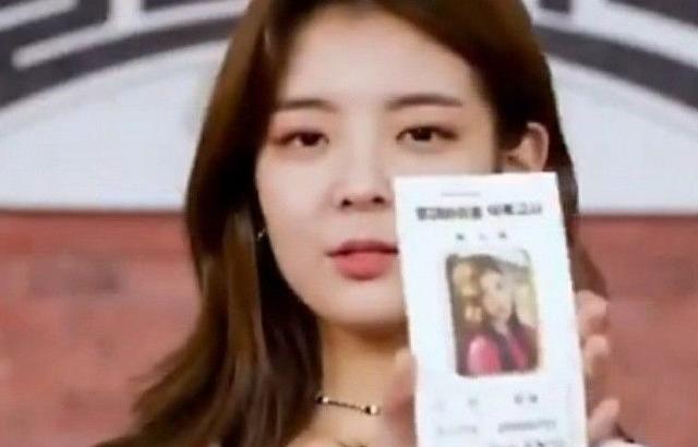 ITZY 리아