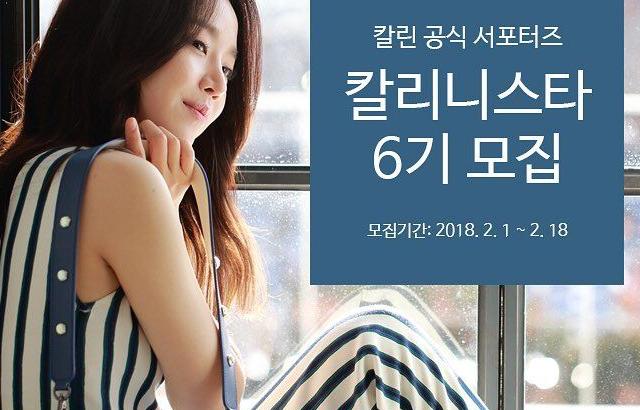 신혜선 칼린사진