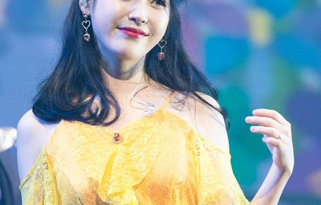 아이유