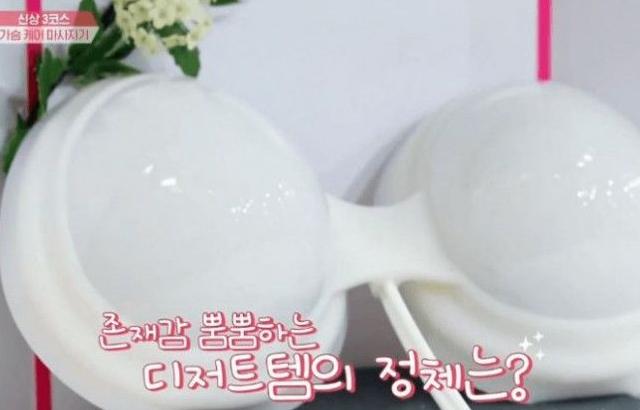 마사지기에 관심이 가는 예인이