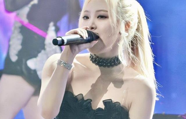 Aespa ningning