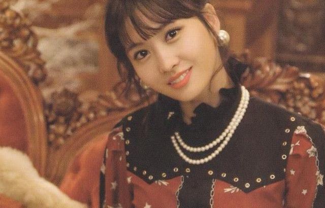 TWICE MOMO