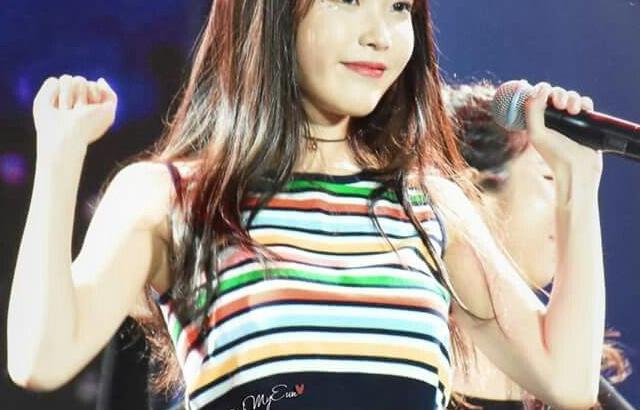 아이유