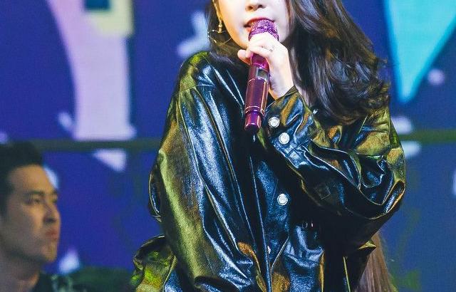 아이유