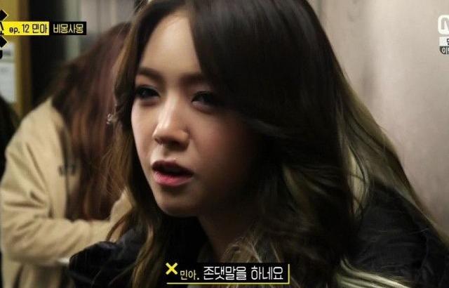 매니저 때리는 민아...jpg