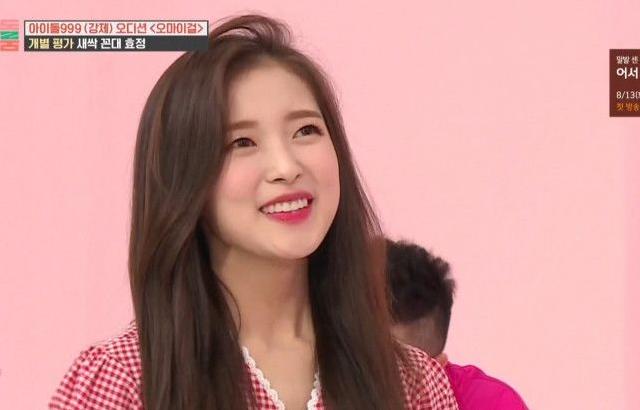말문이 막힌 오마이걸 아린
