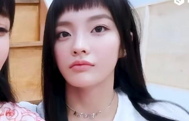ILLIT 이루하