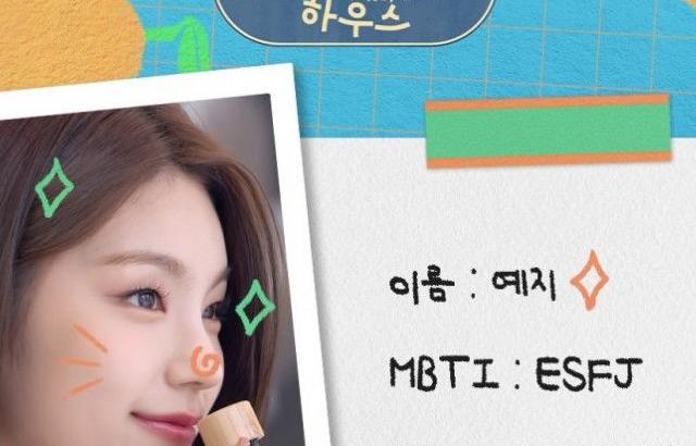 있지코지 하우스