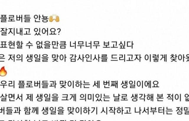 생일을 맞아 여러군데에 다녀온 장규리