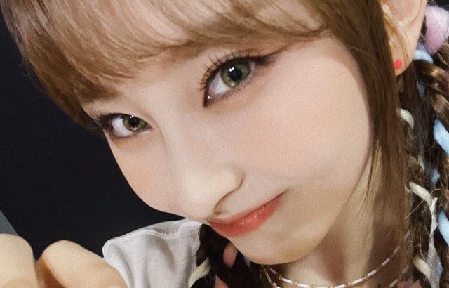 ICHILLIN CHOWON