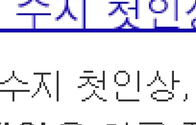 jyp가 수지를 처음에 보고 떠올린 여배우