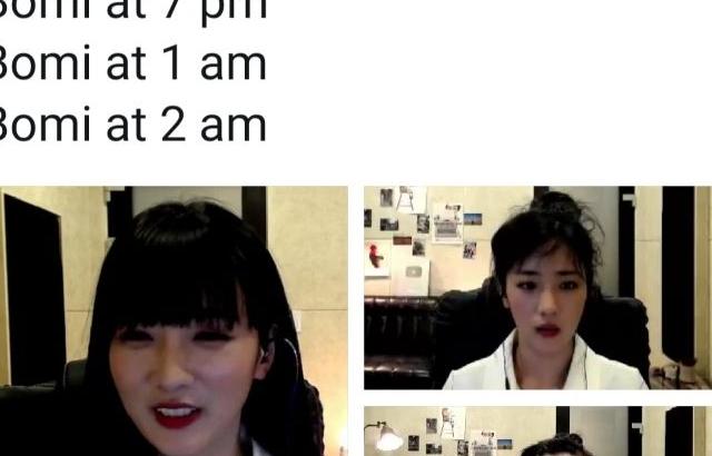 게임방송 8시간한 보미