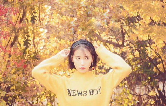 아이유 포토.