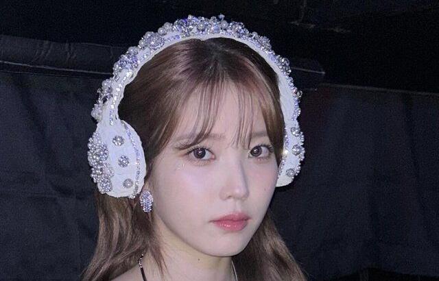 아이유 포토.