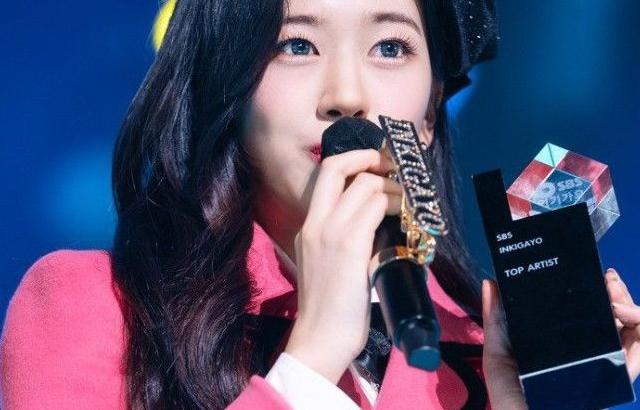 IVE 안유진