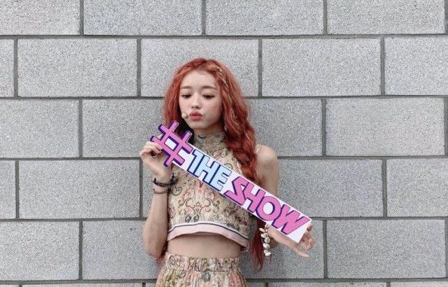 Oh My Girl 유아