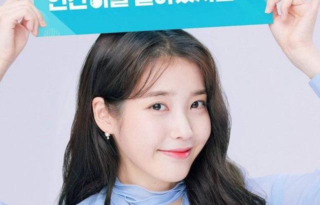 참이슬 아이유