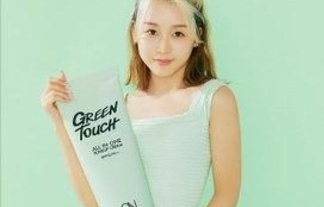 KEP1ER 히카루