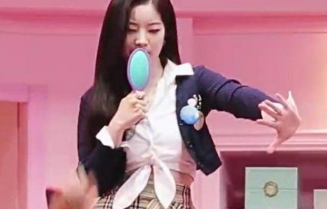 TWICE 다현