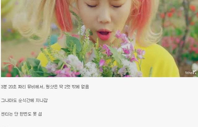모모랜드 주이