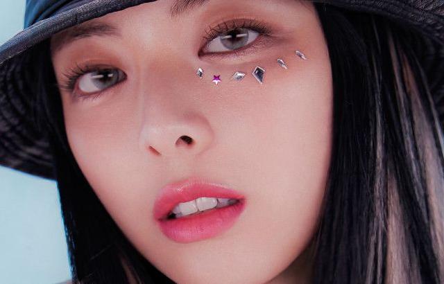 유나