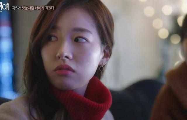 모두의 연애 이시아
