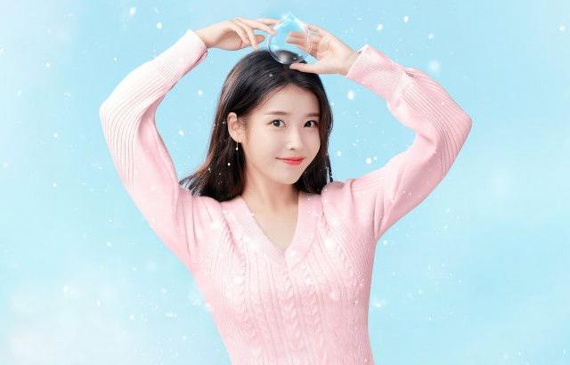 아이유 포토.