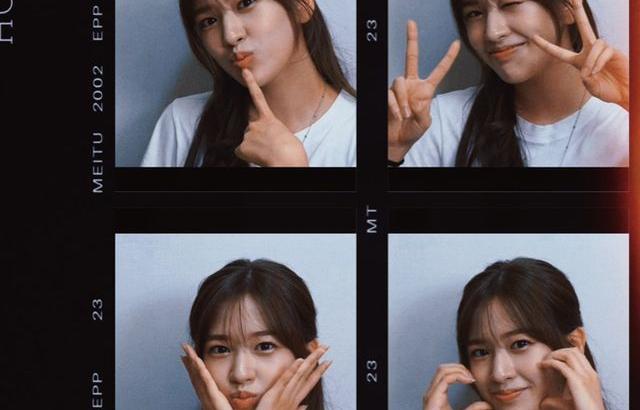 안유진