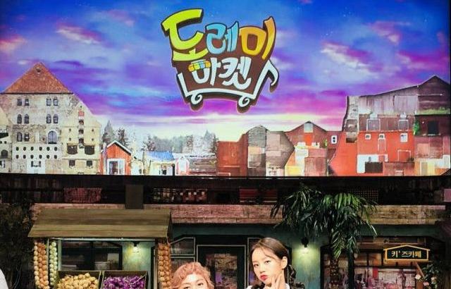 혜리 나래