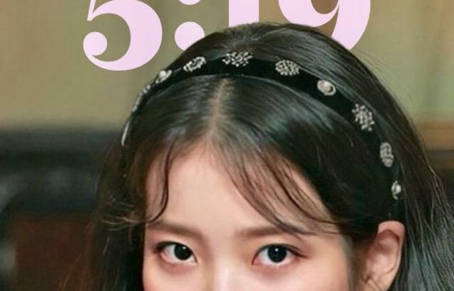 아이유 포토.