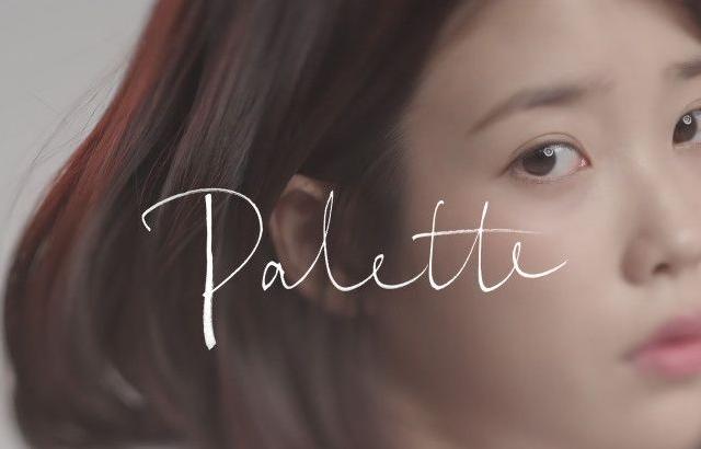 아이유 포토.