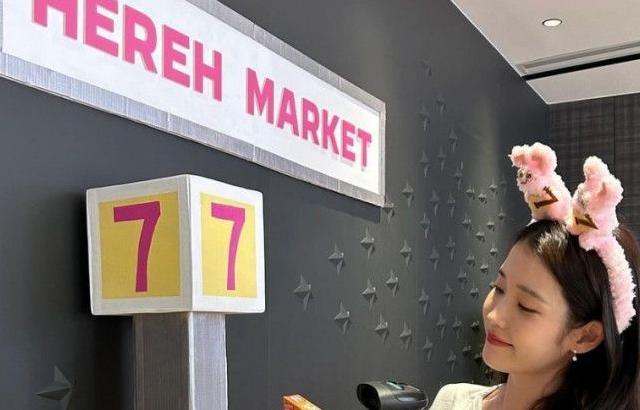 아이유 포토.