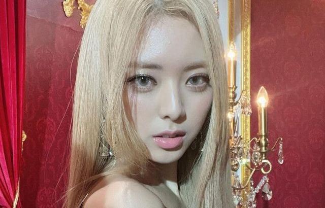 ITZY 유나