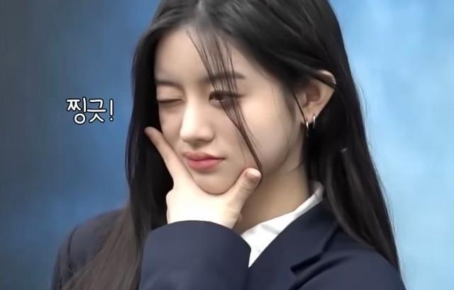 아일릿 민주