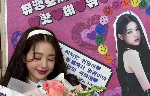 IVE WONYOUNG