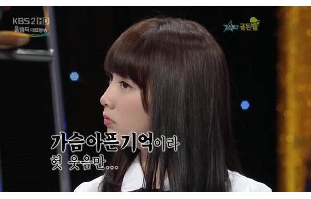 여중생 시절 강지영