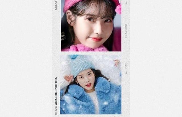 아이유 포토.