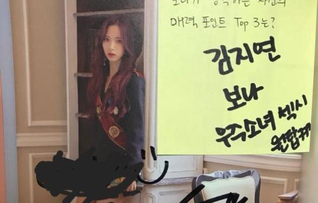 보나가 생각하는 자신의 매력포인트