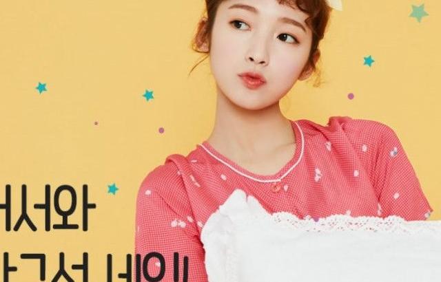 아린 BYC 추가짤