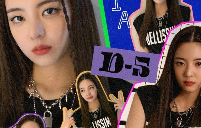ITZY 리아