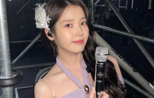 아이유 포토.