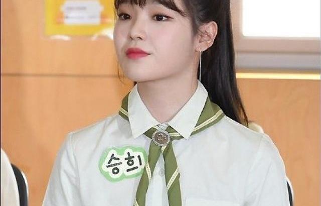 OH MY GIRL 현승희