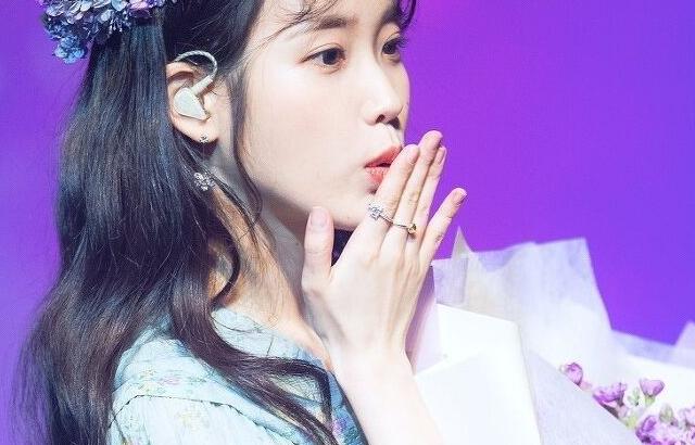 아이유 포토.